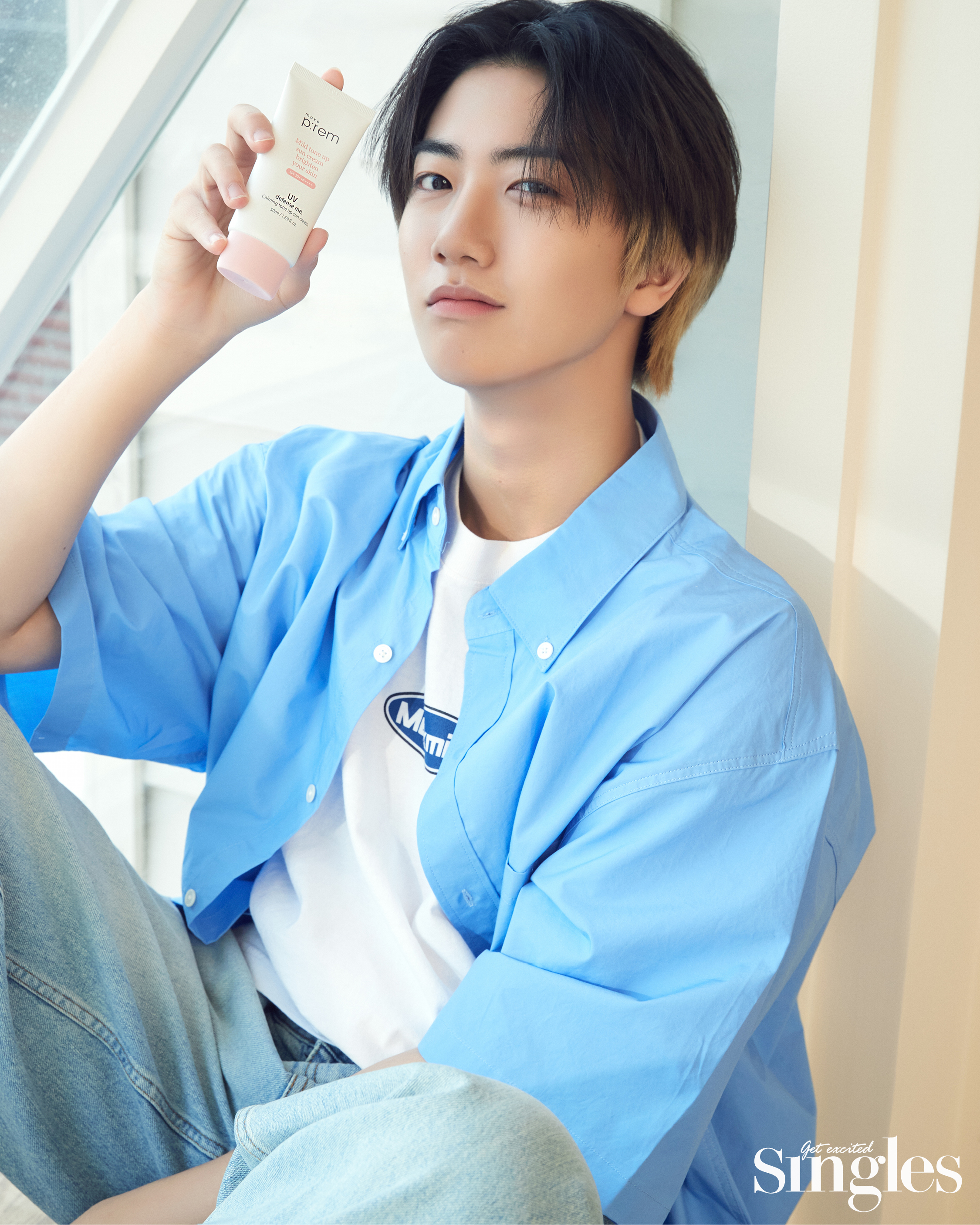 크래비티 원진과 메이크포렘 유브이 디펜스 미 카밍 톤업 선크림이 등장한 싱글즈 화보